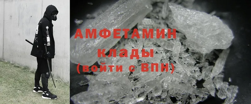 как найти наркотики  Кувшиново  Amphetamine 98% 