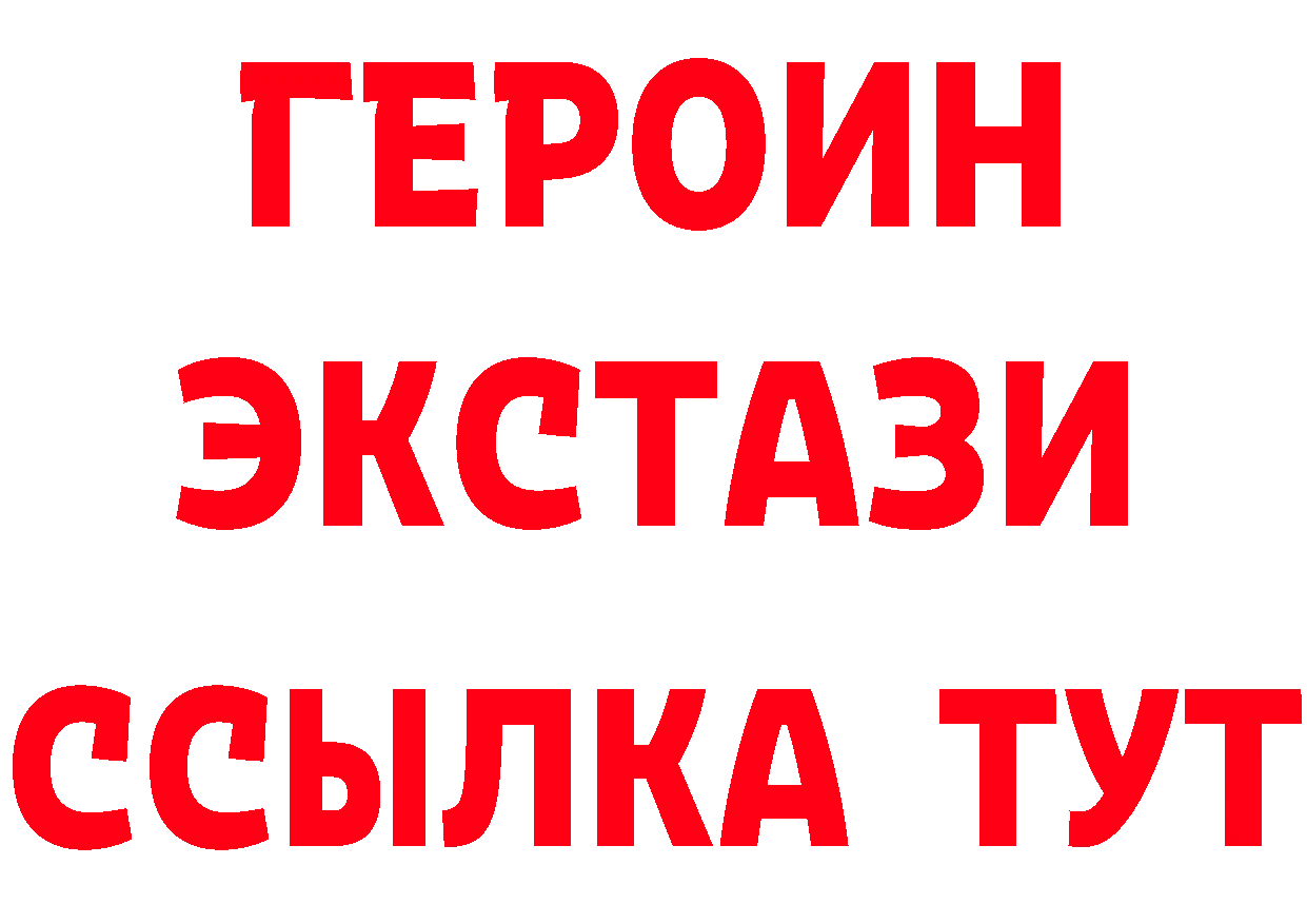 БУТИРАТ Butirat как войти мориарти блэк спрут Кувшиново