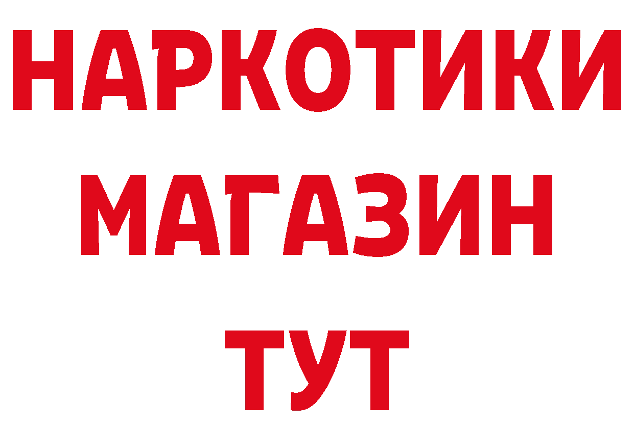 ГАШИШ VHQ рабочий сайт даркнет блэк спрут Кувшиново